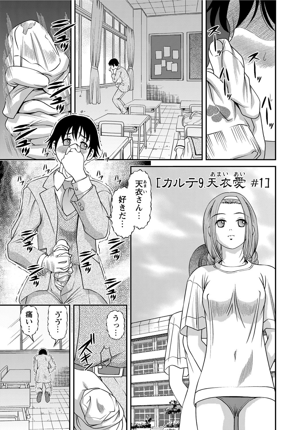 Page 228