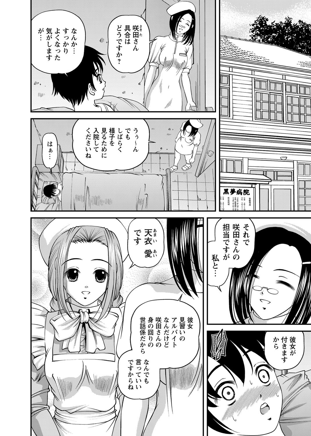 Page 229