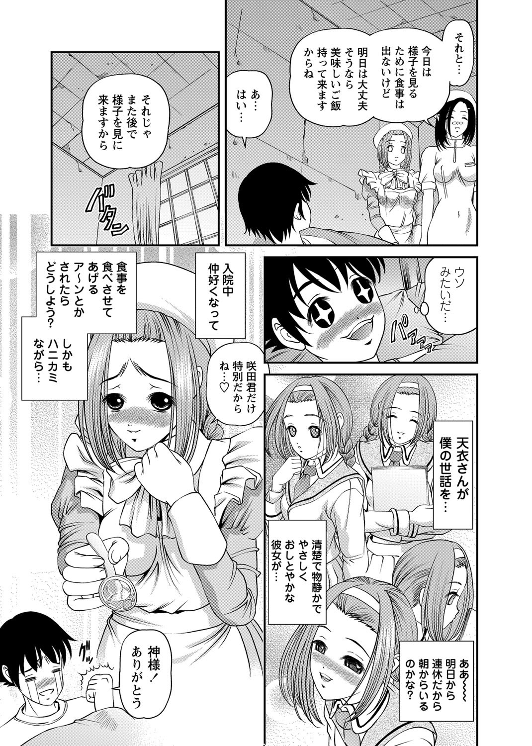 Page 230
