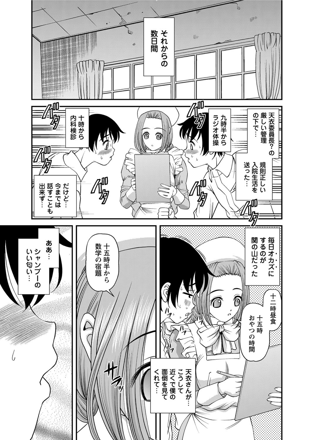 Page 232