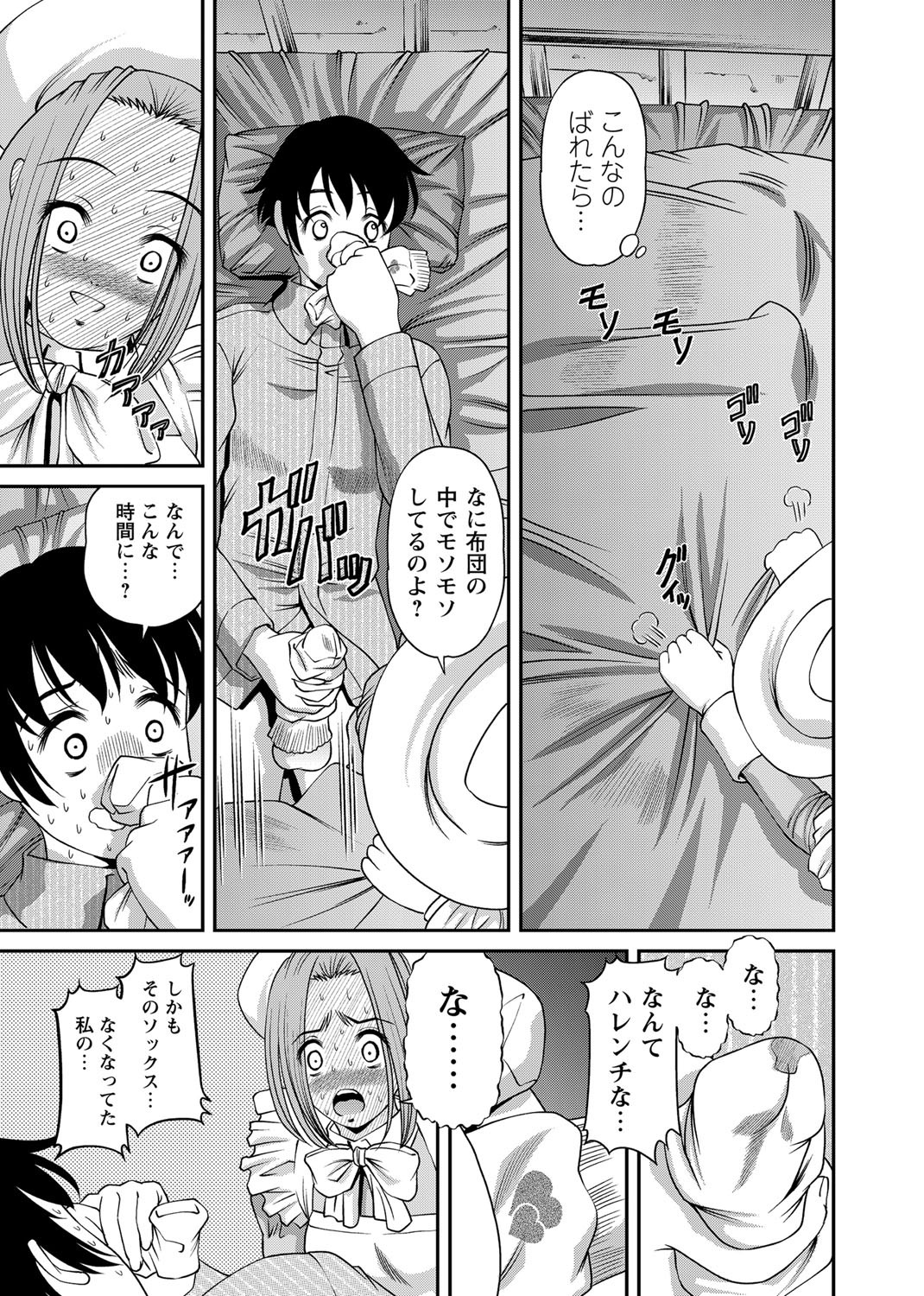 Page 234