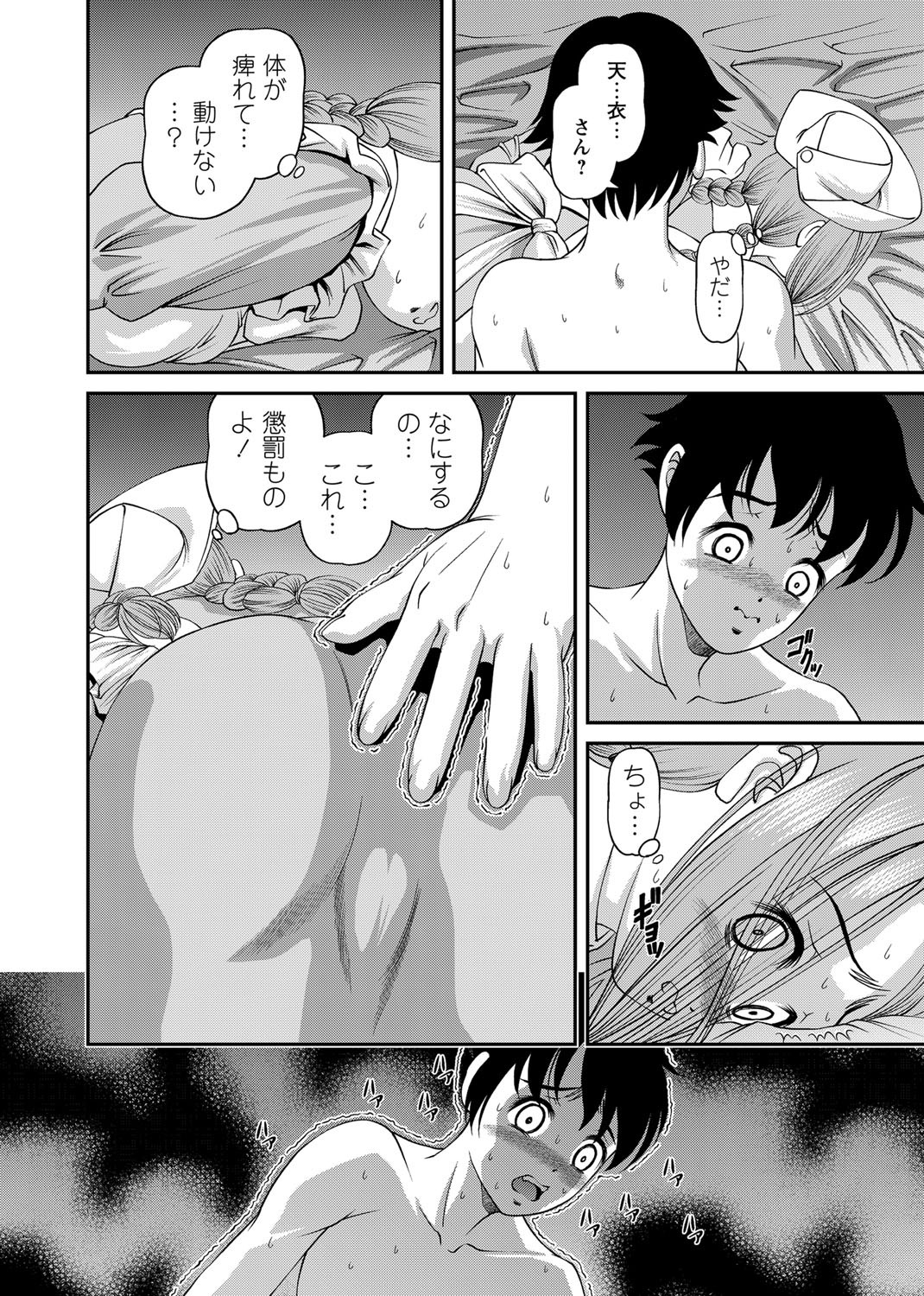 Page 237