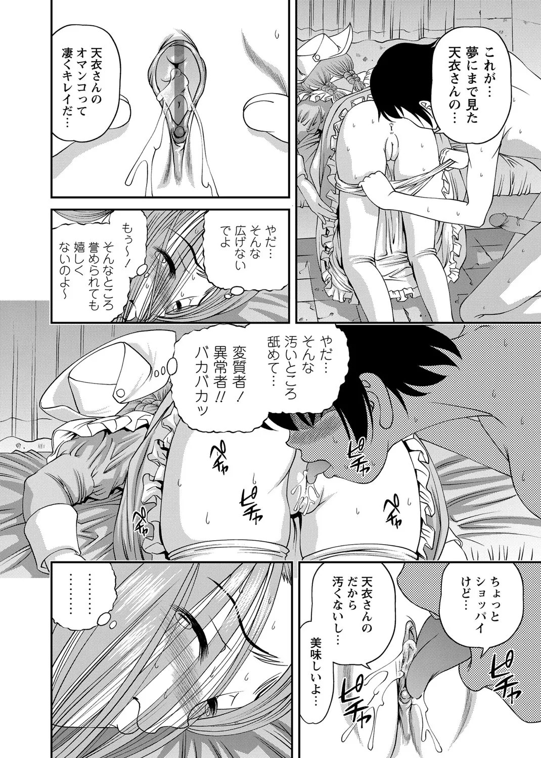 Page 239