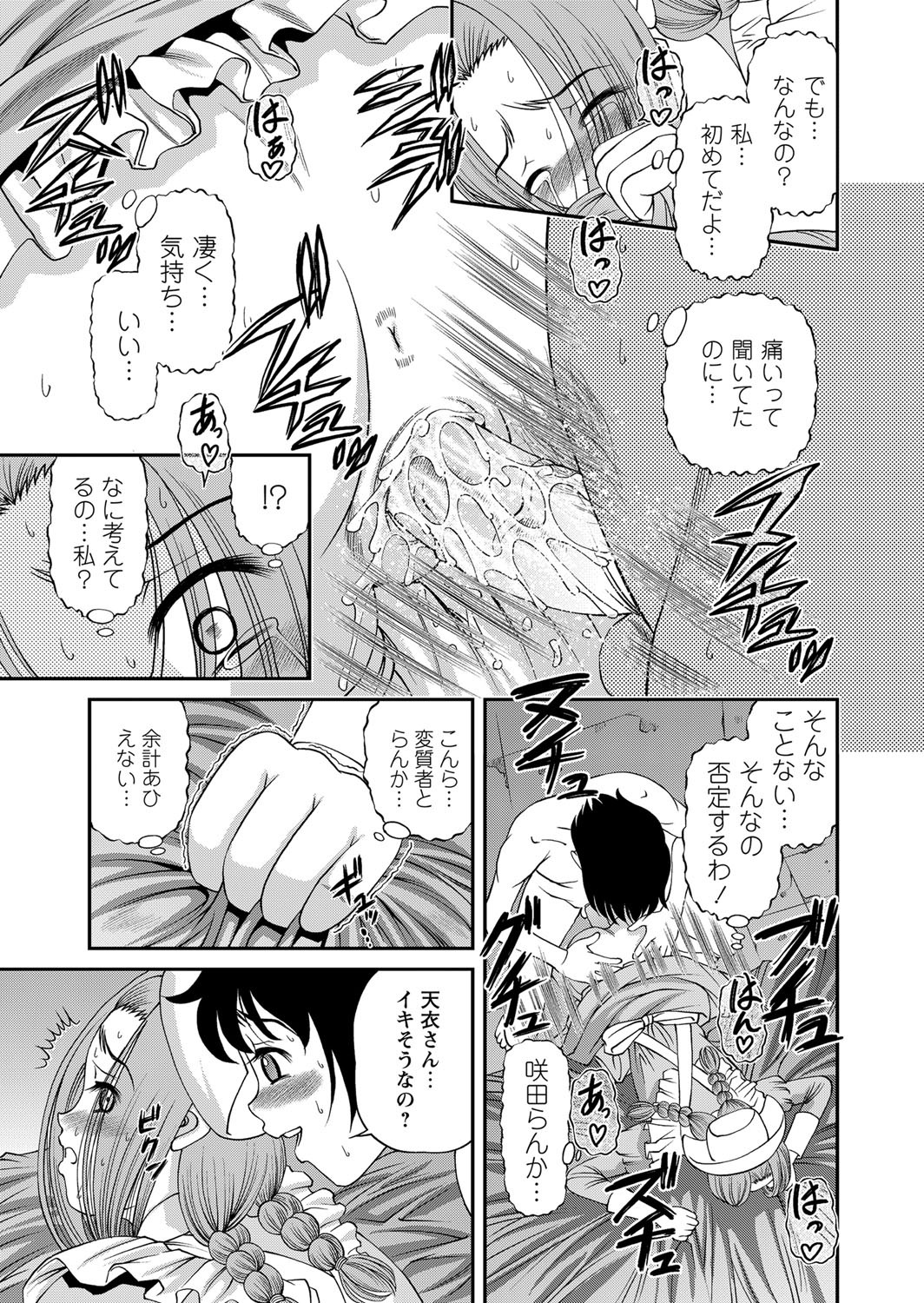 Page 242