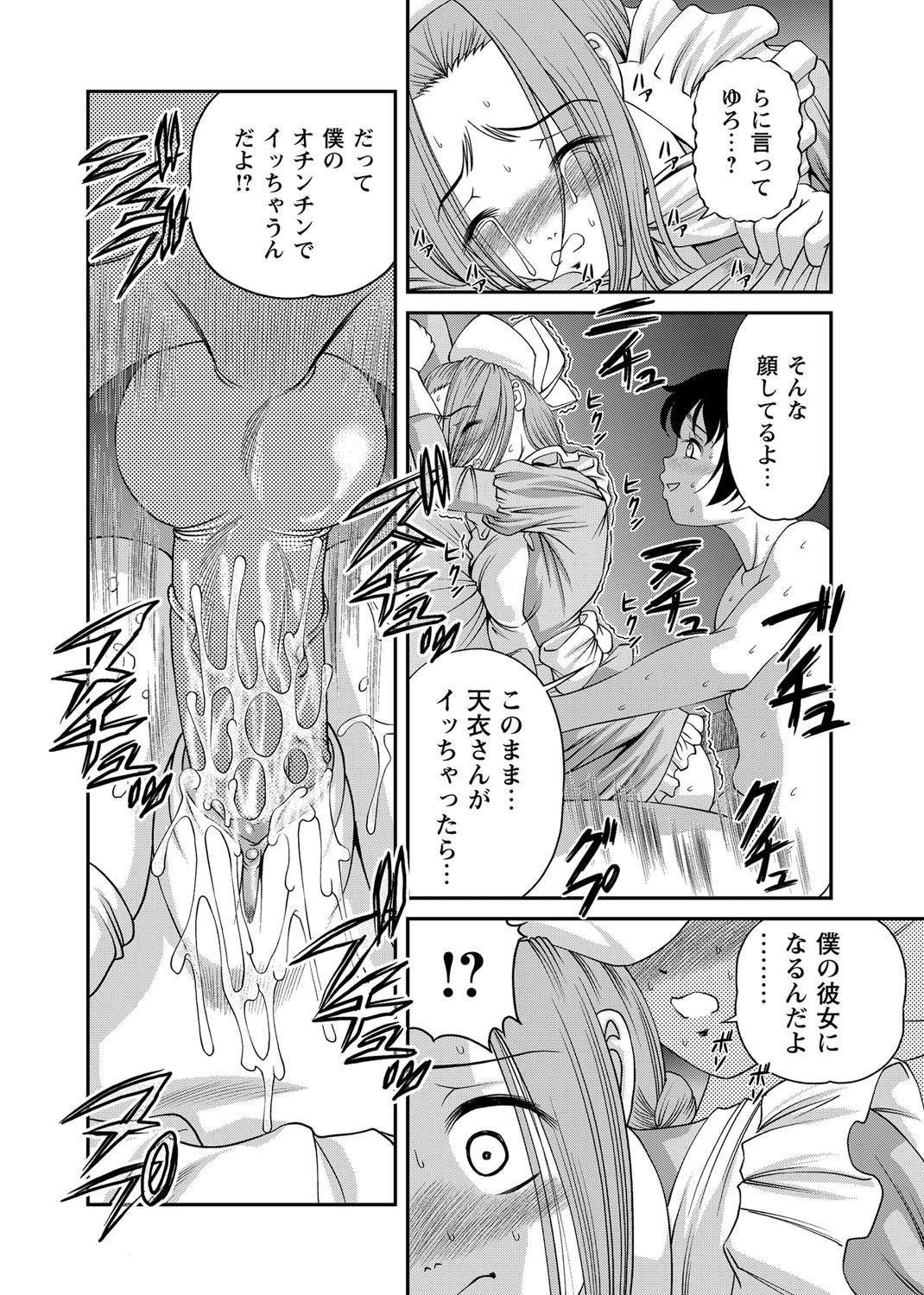 Page 243