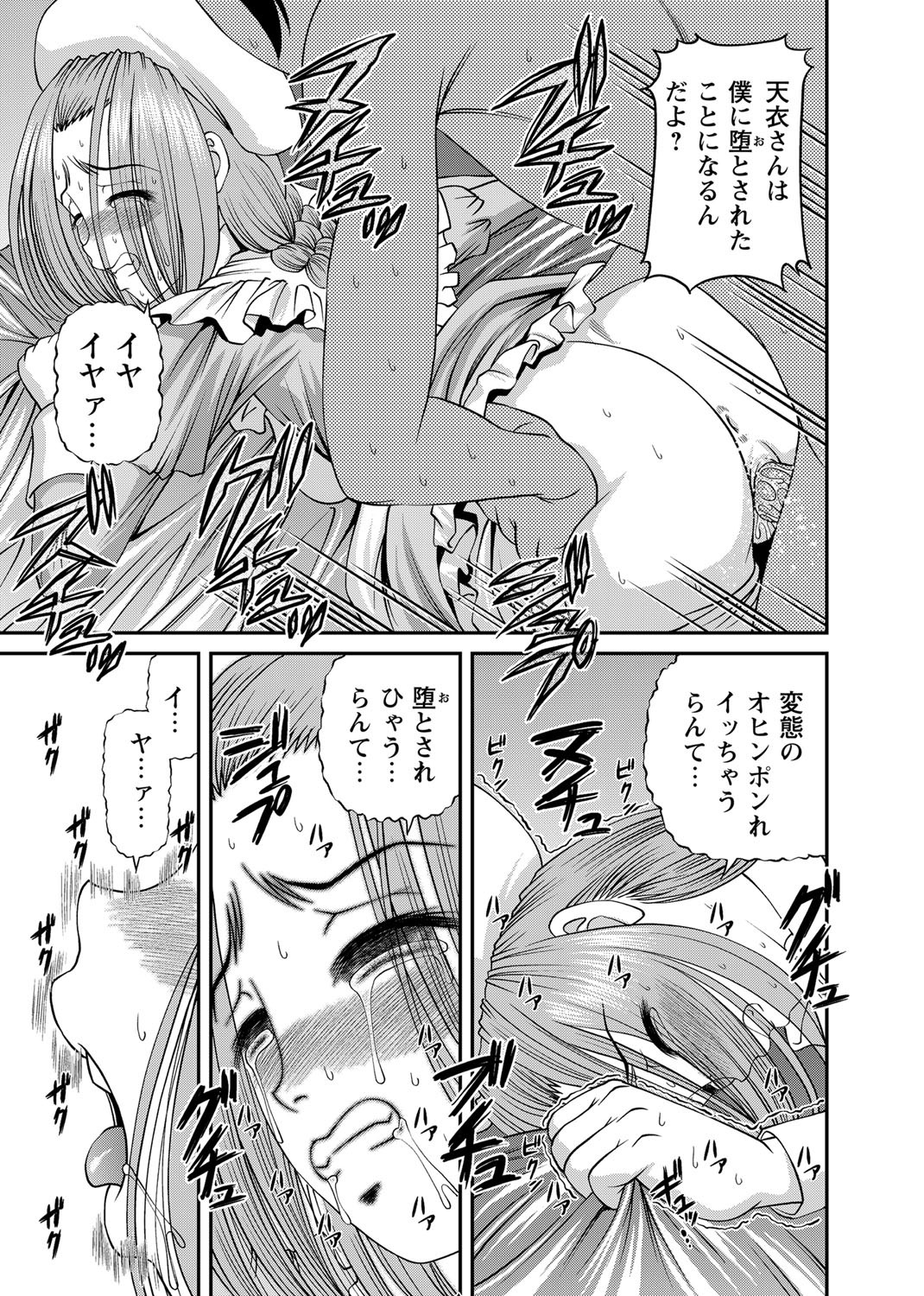 Page 244