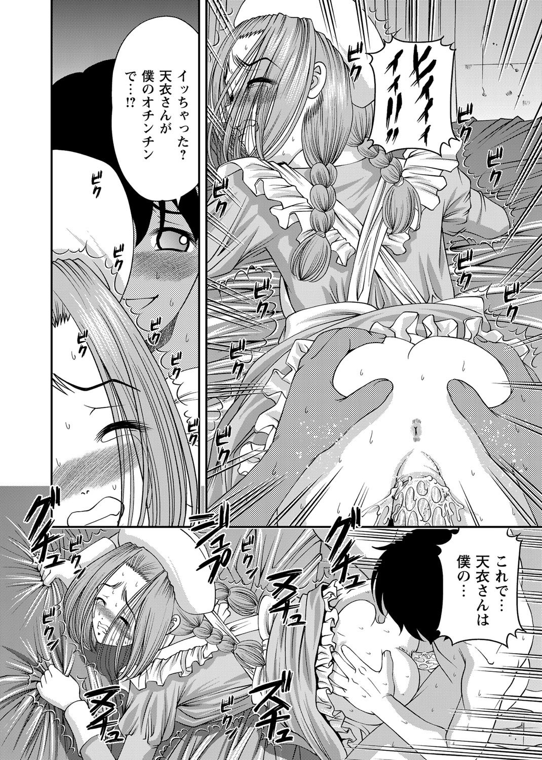 Page 245