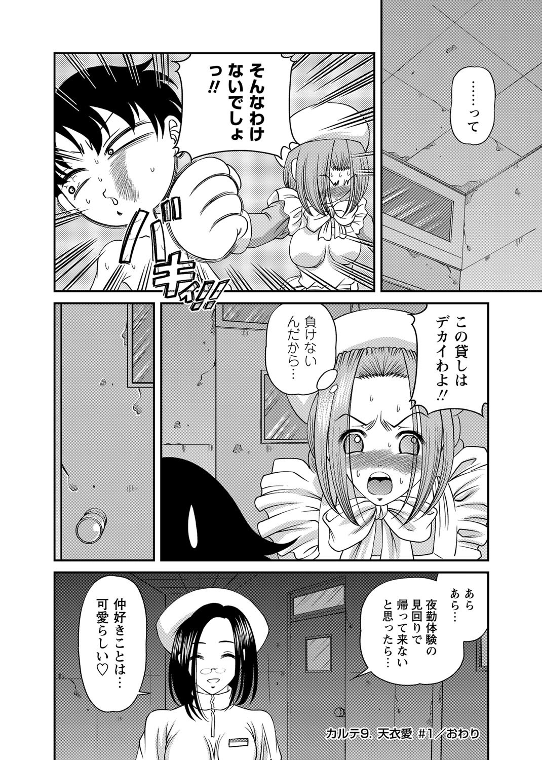Page 247