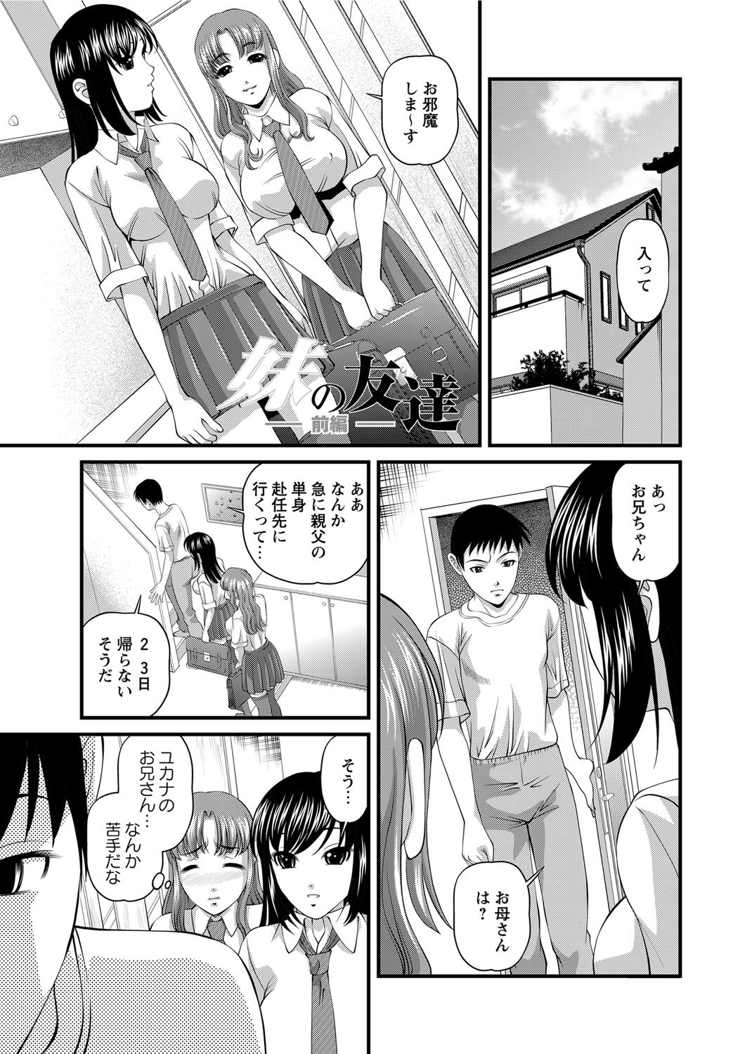 Page 248