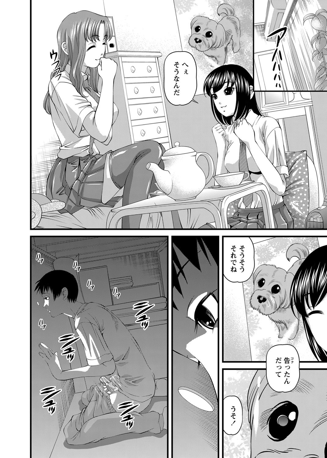 Page 249