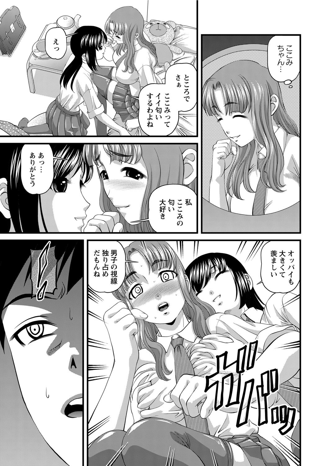 Page 250