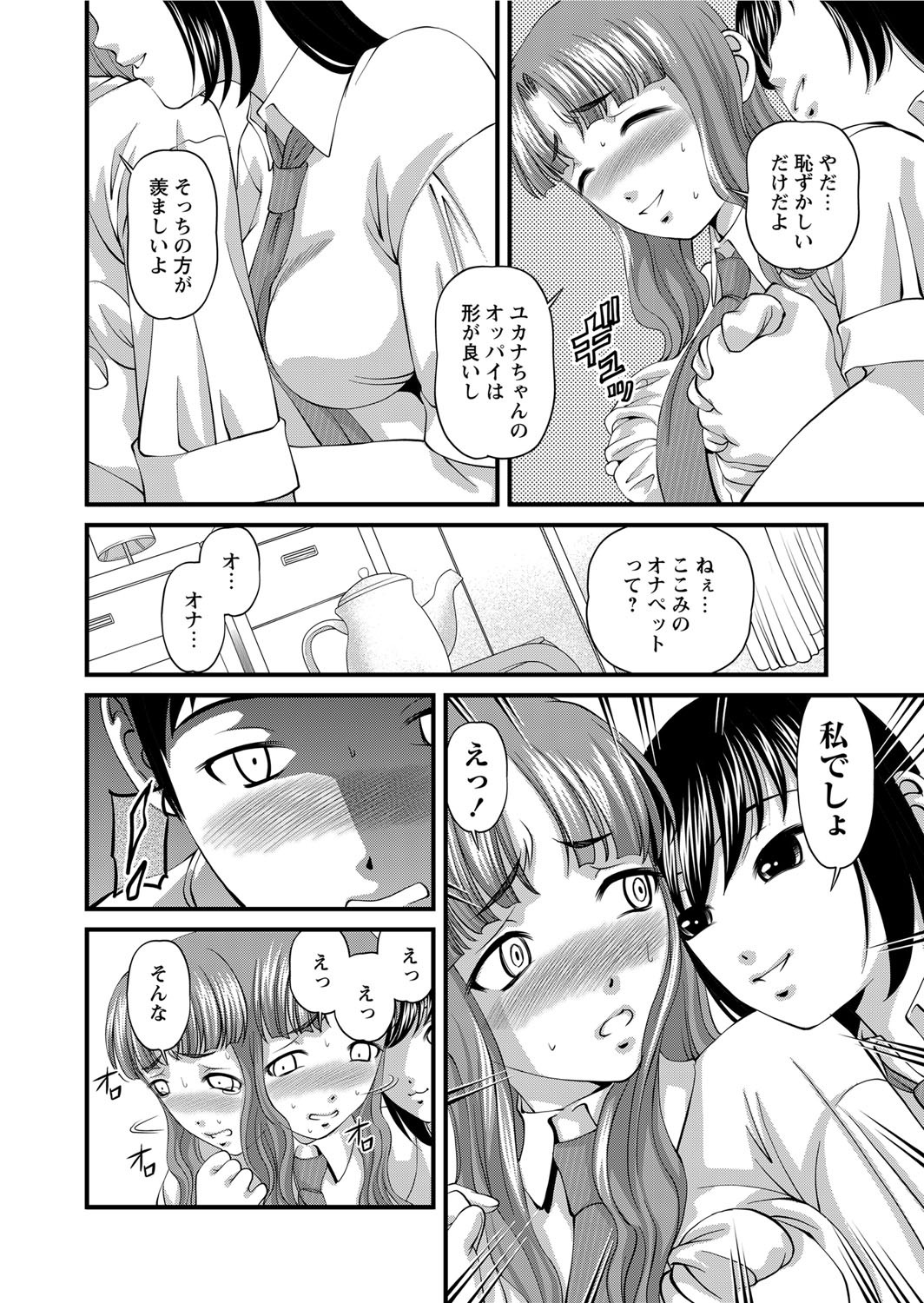Page 251