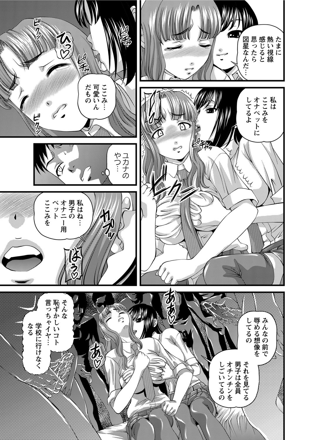Page 252