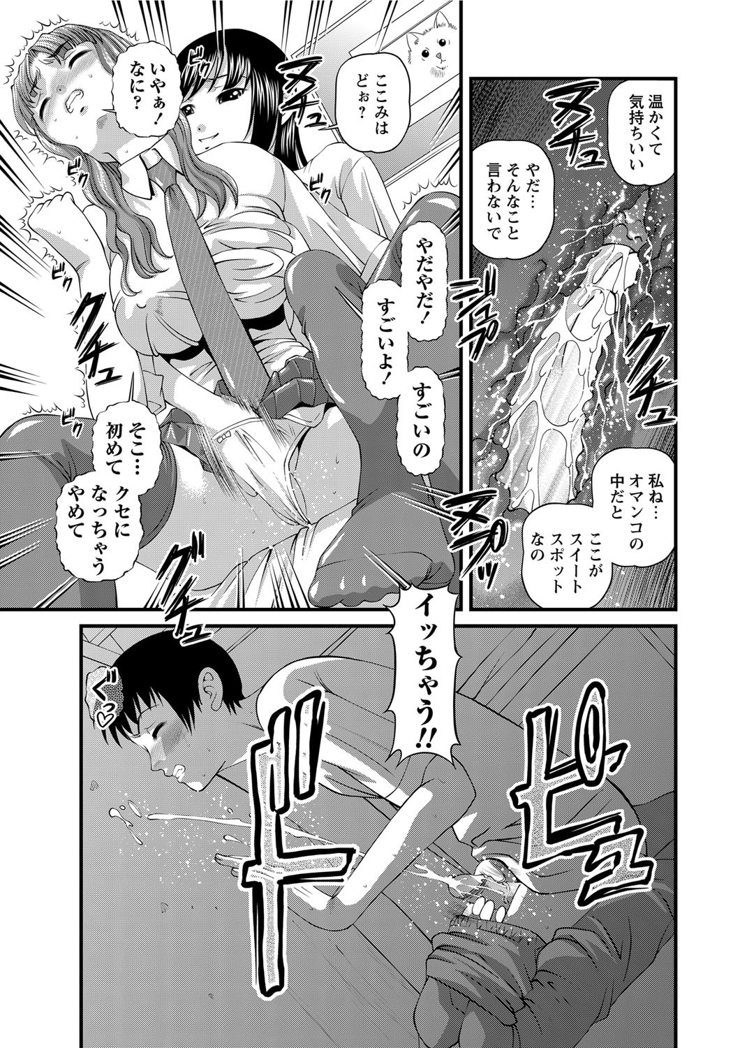 Page 254