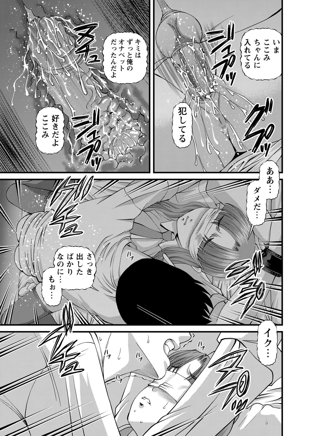 Page 260