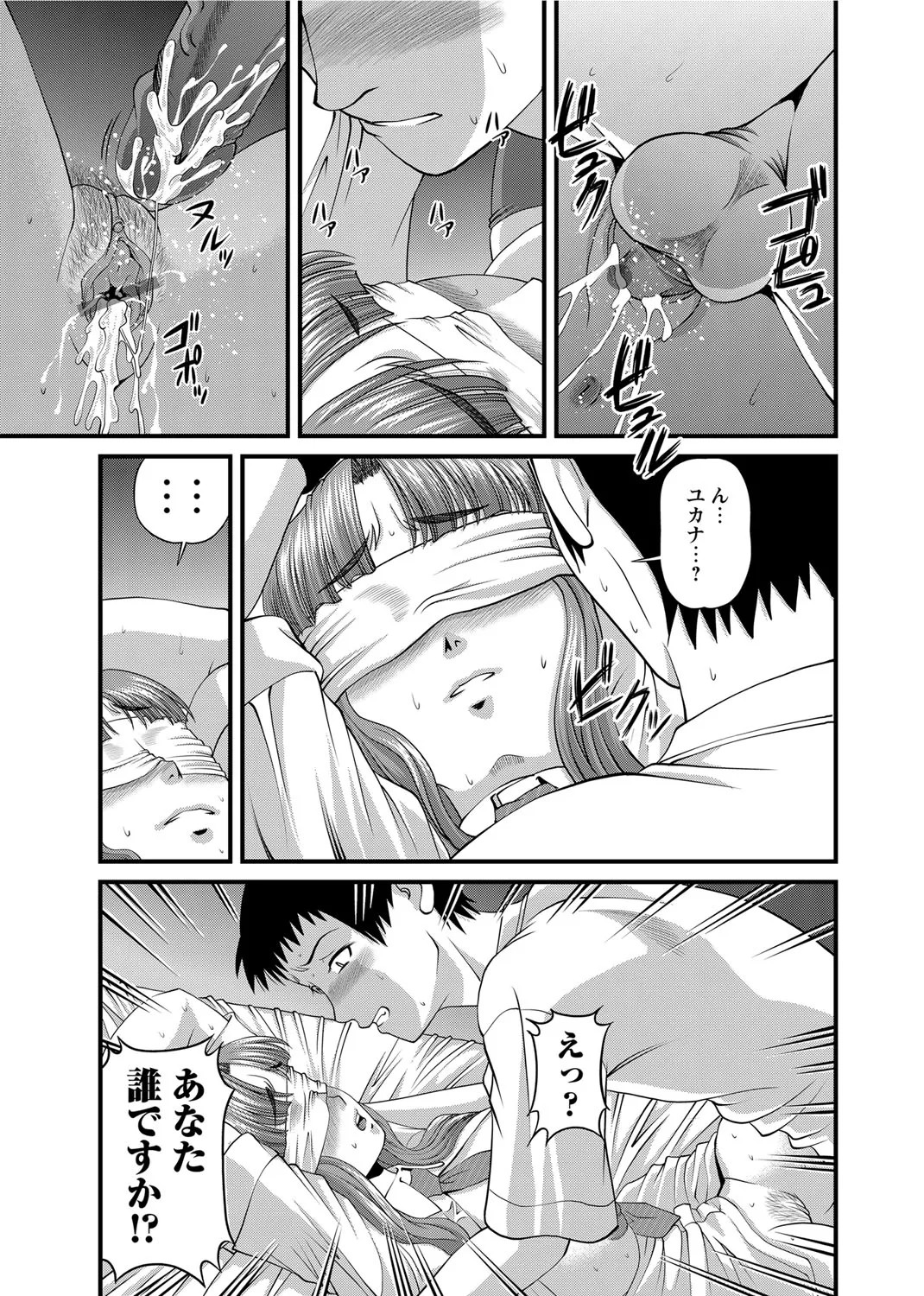 Page 262