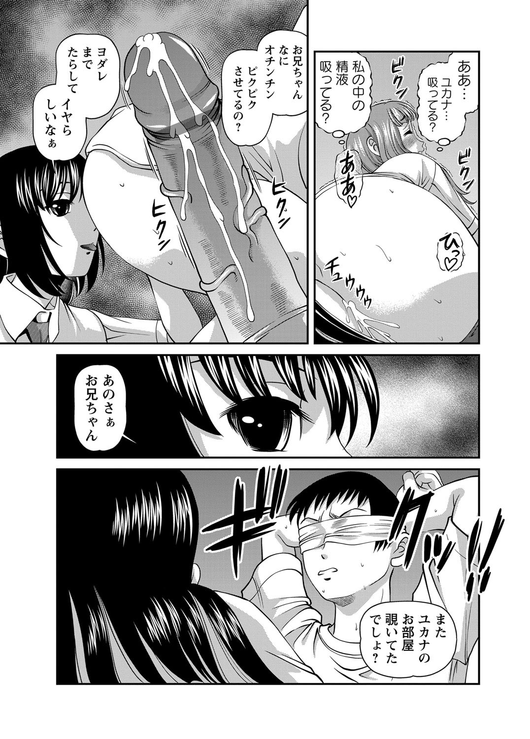 Page 266