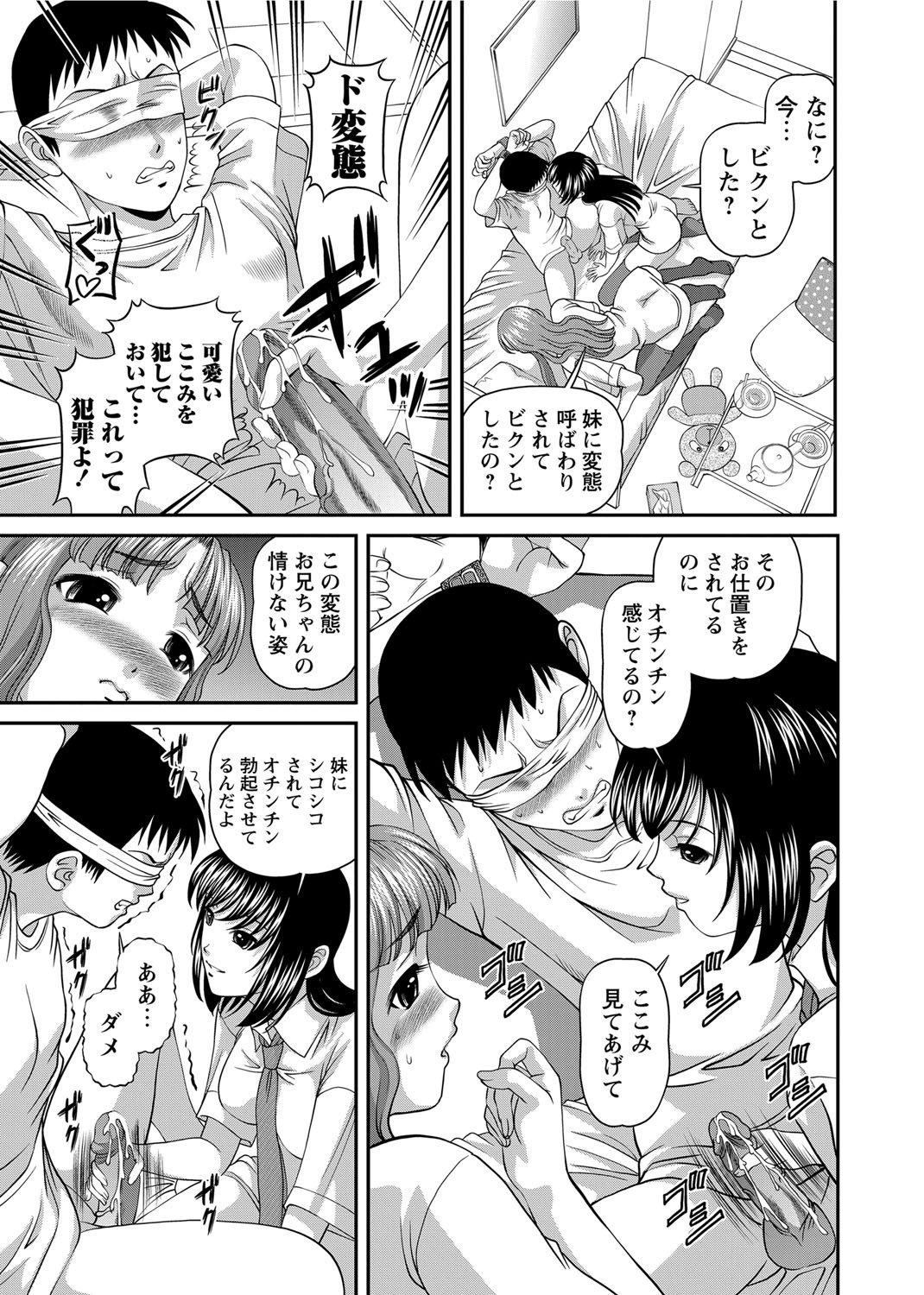 Page 268