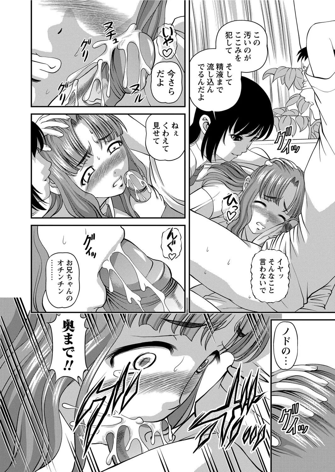 Page 271
