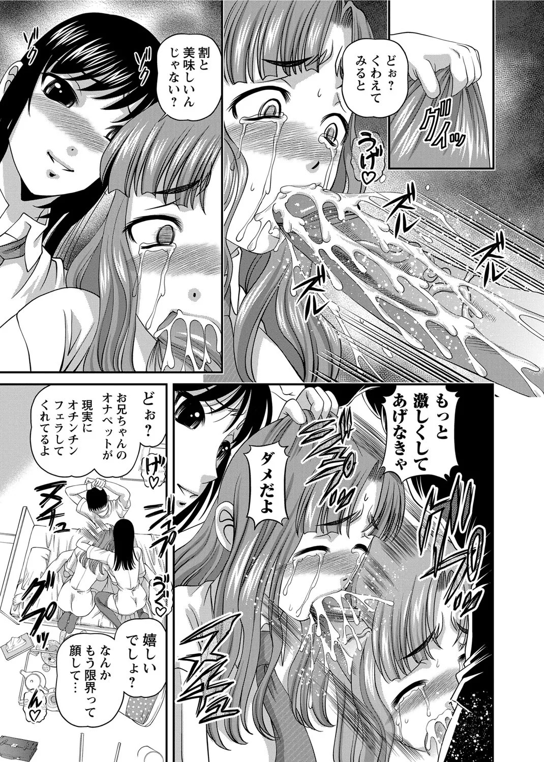 Page 272