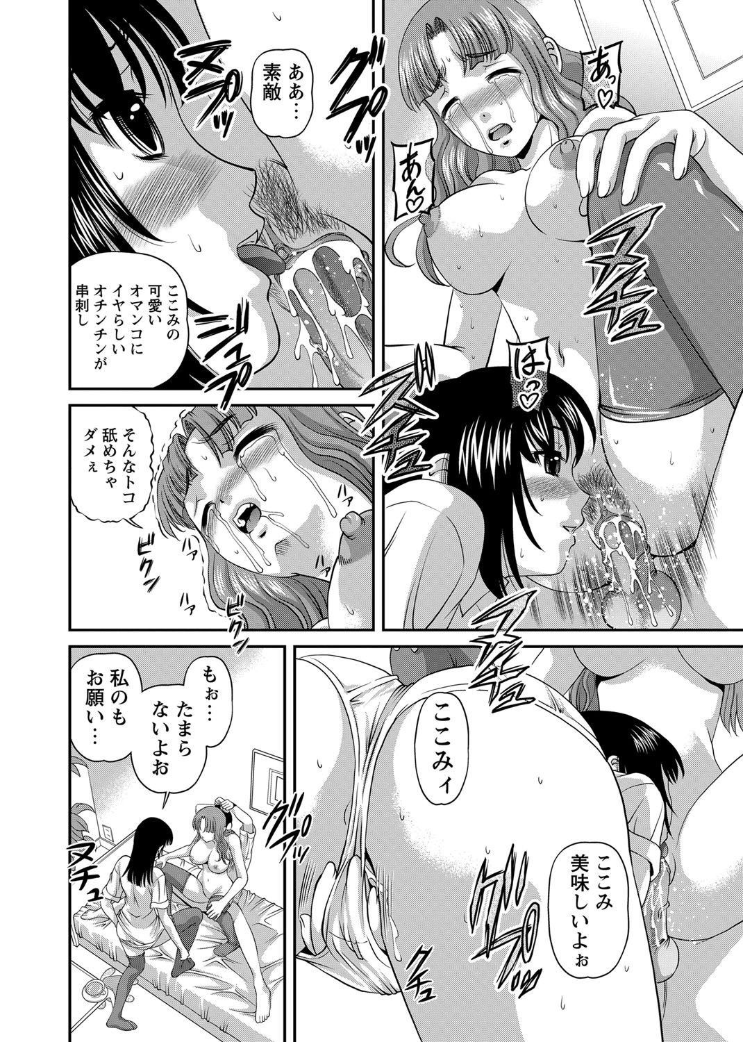 Page 275