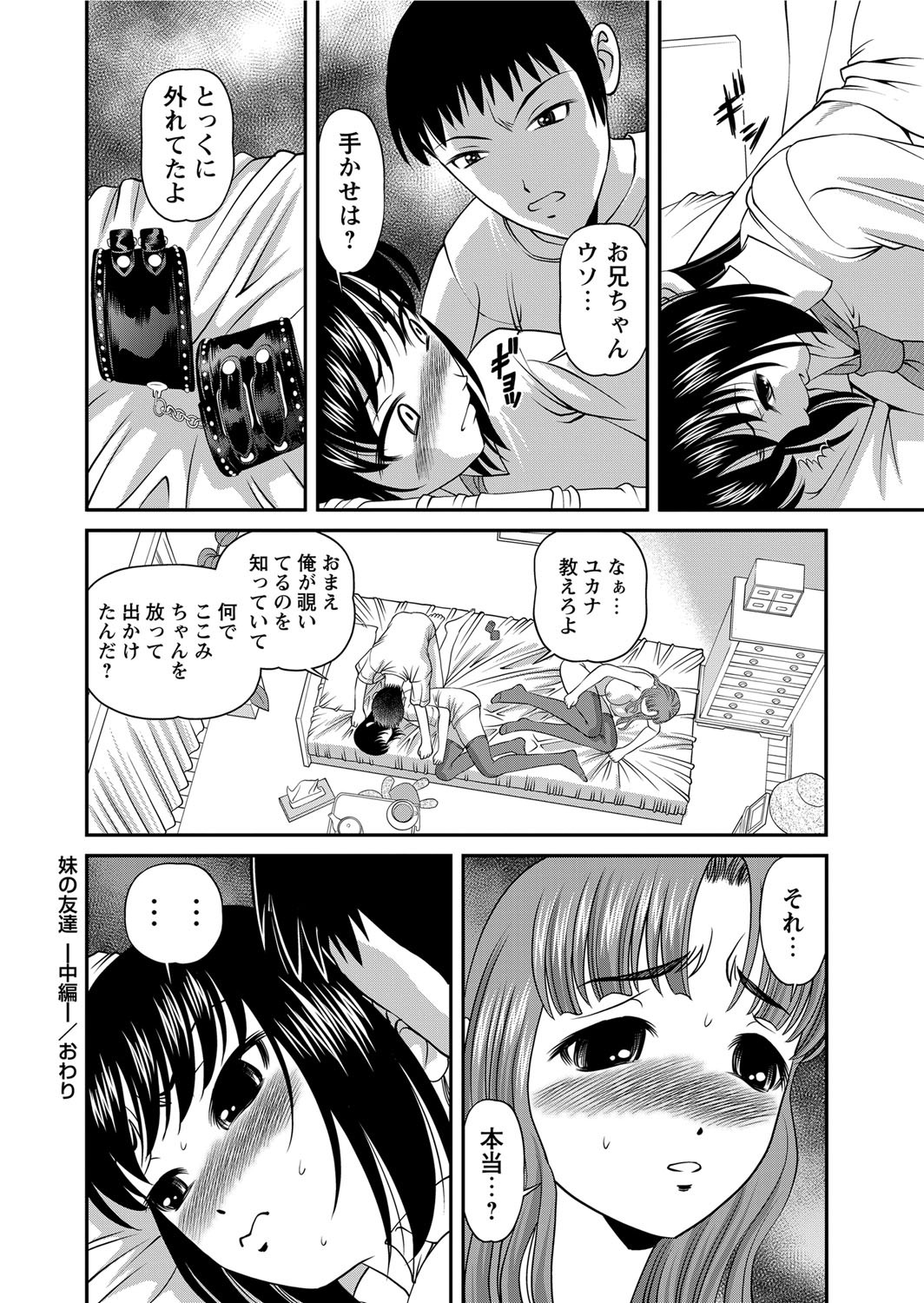 Page 279
