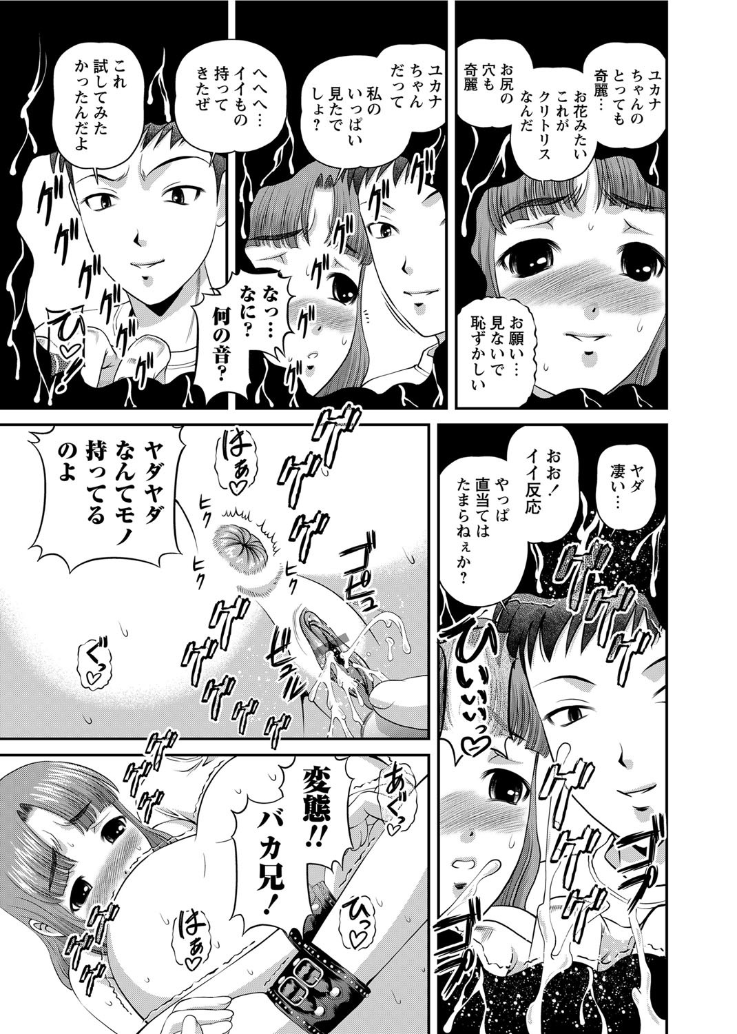 Page 280
