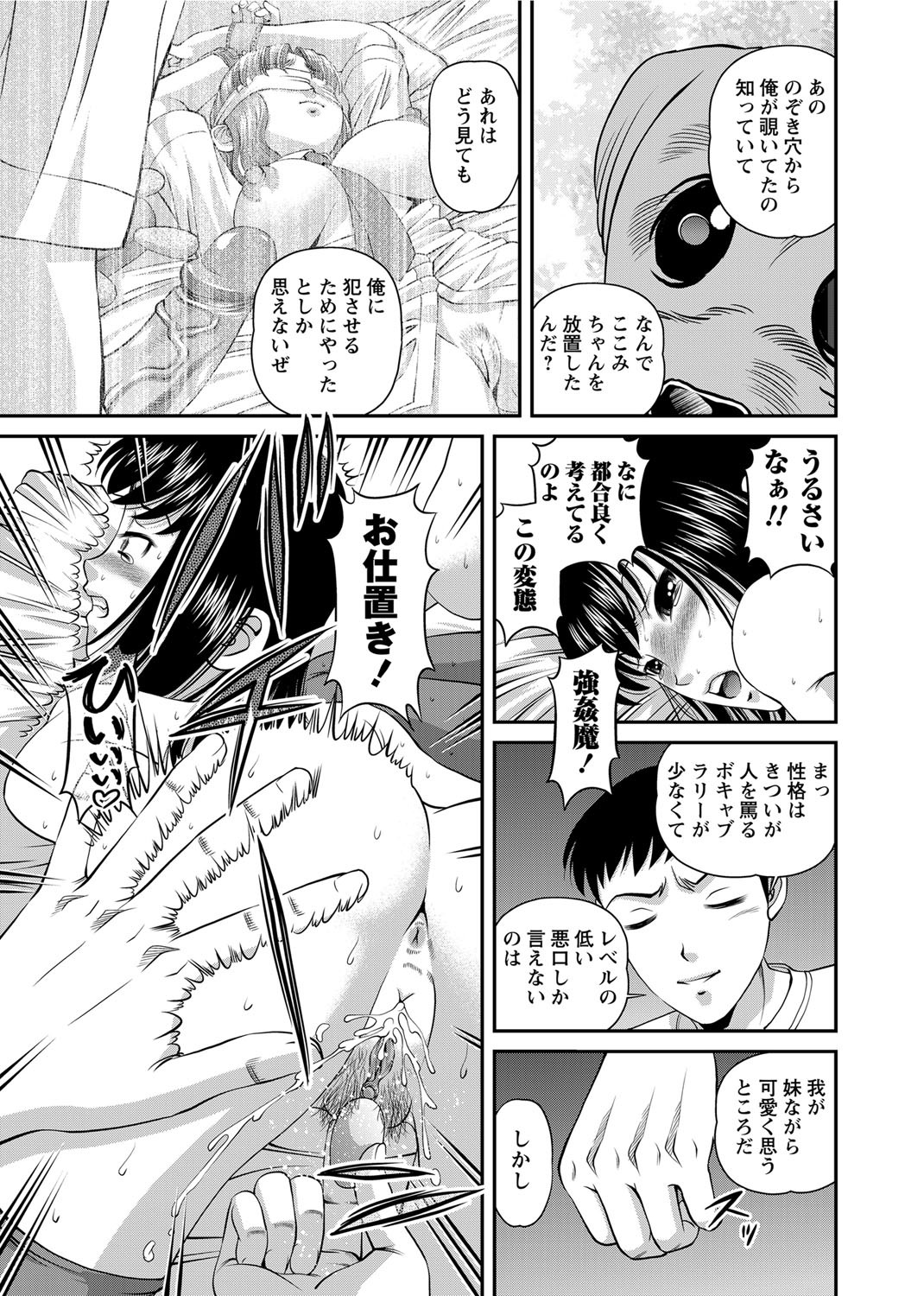 Page 284