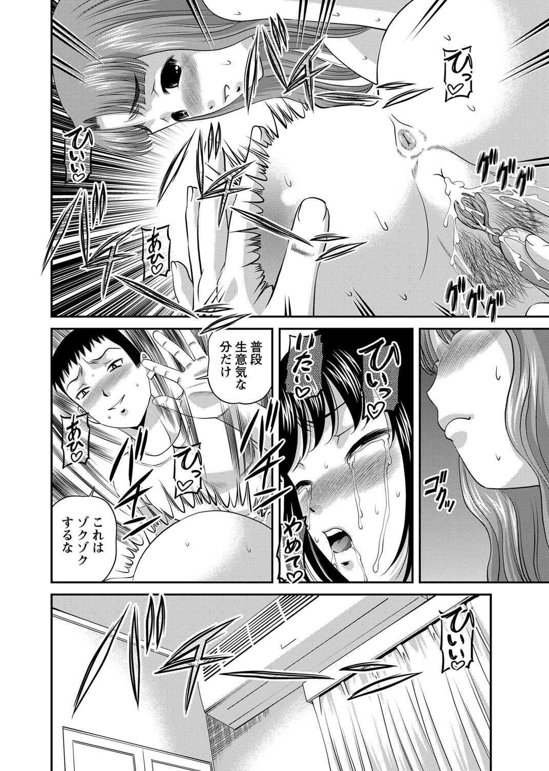 Page 285