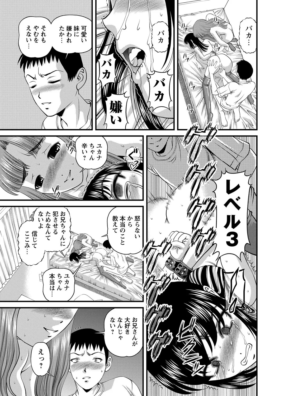 Page 286