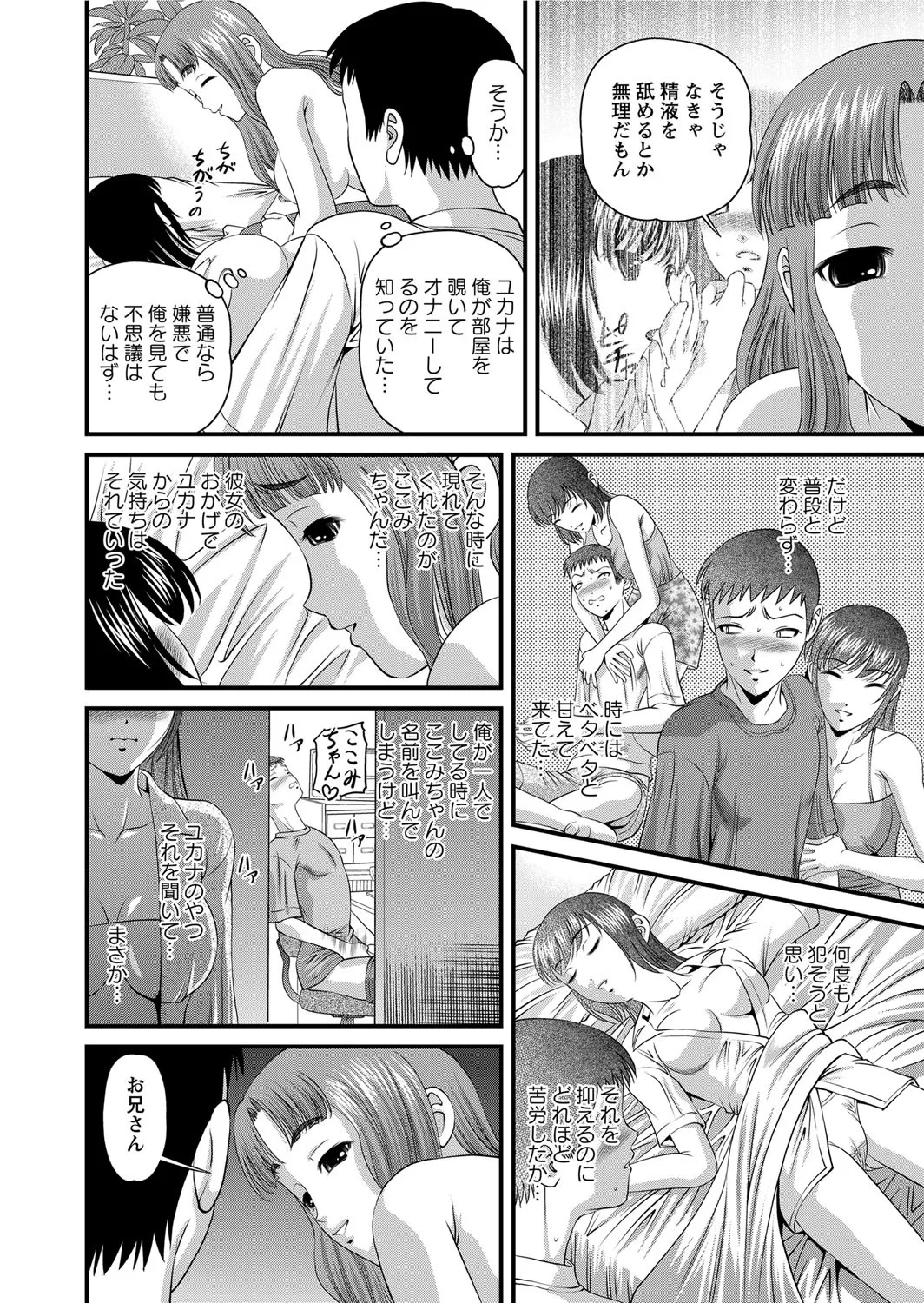 Page 287