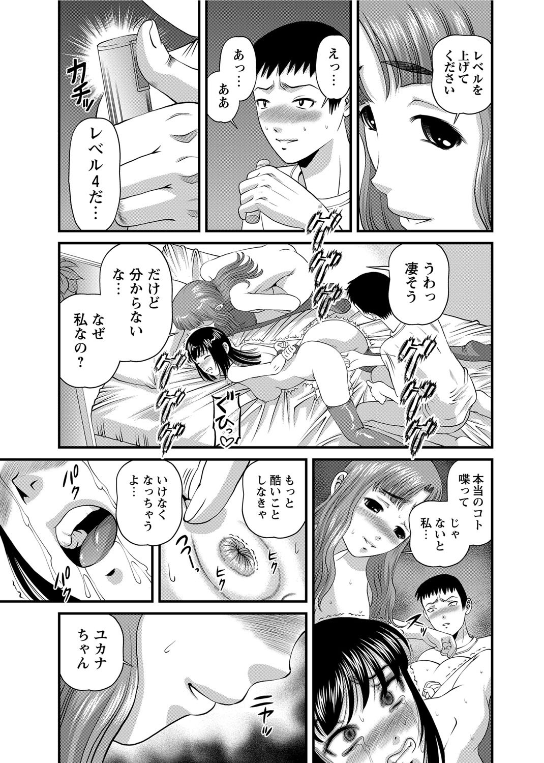 Page 288
