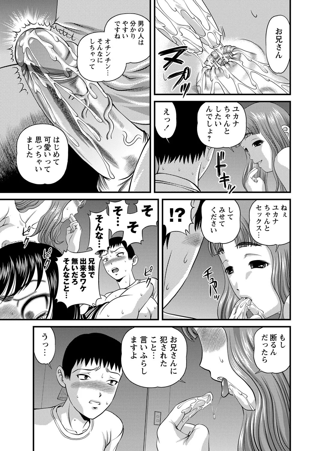 Page 290