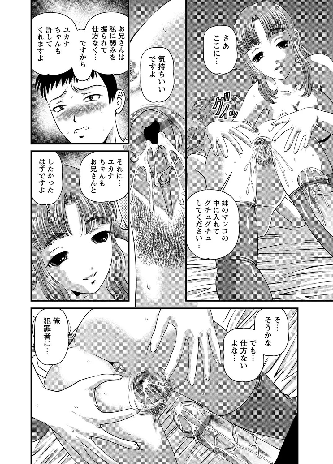Page 291