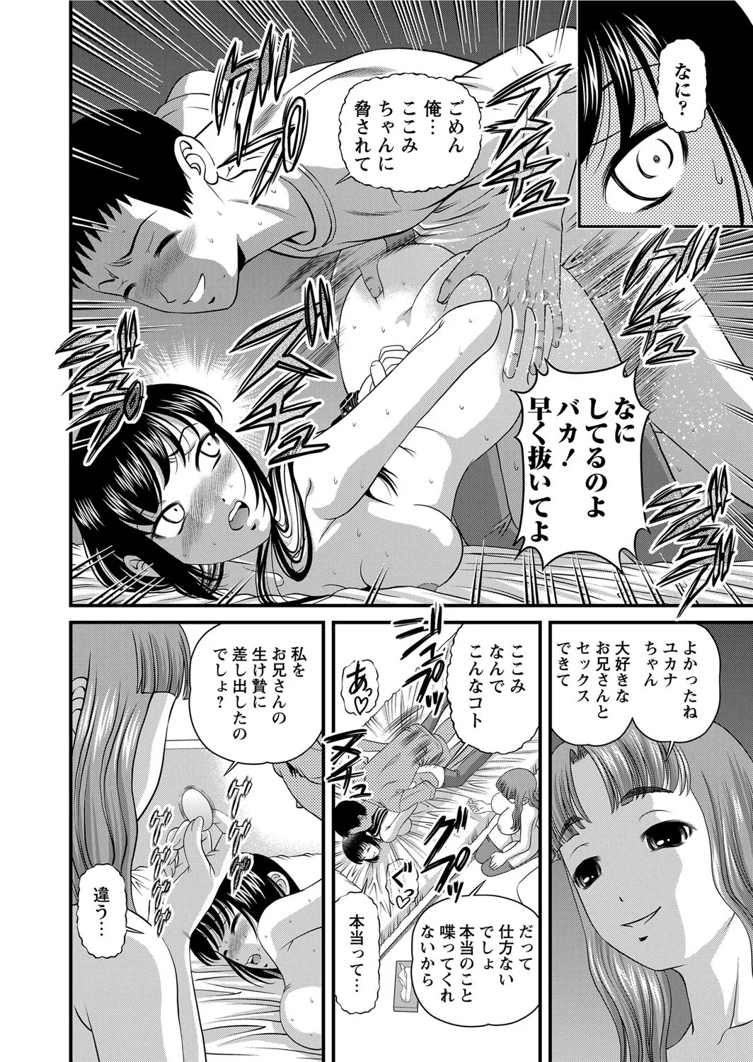 Page 293