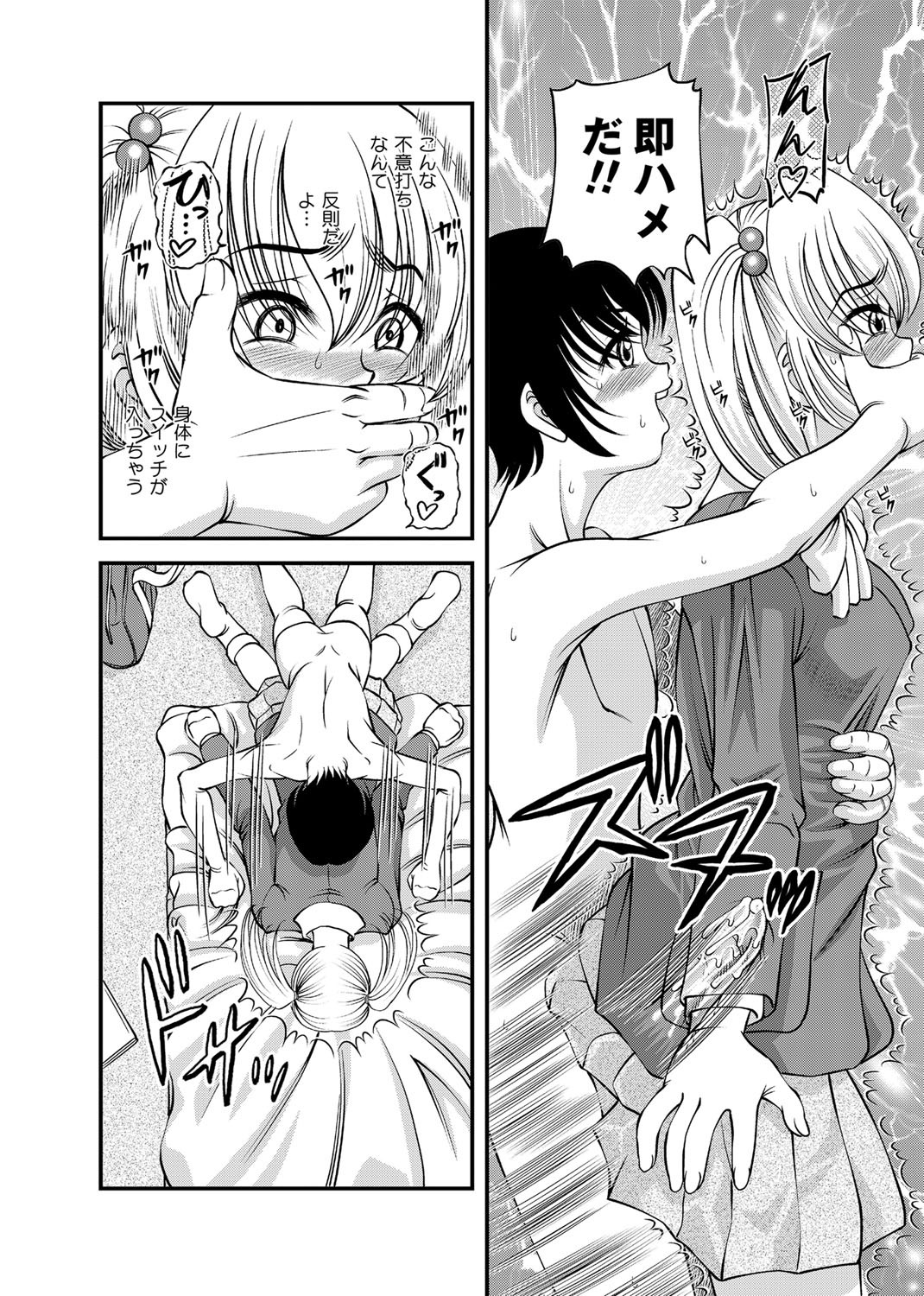Page 49