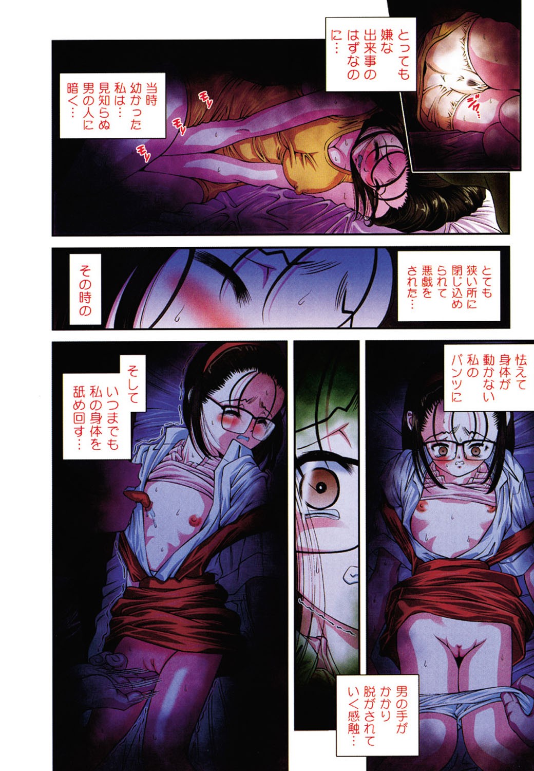 Page 61