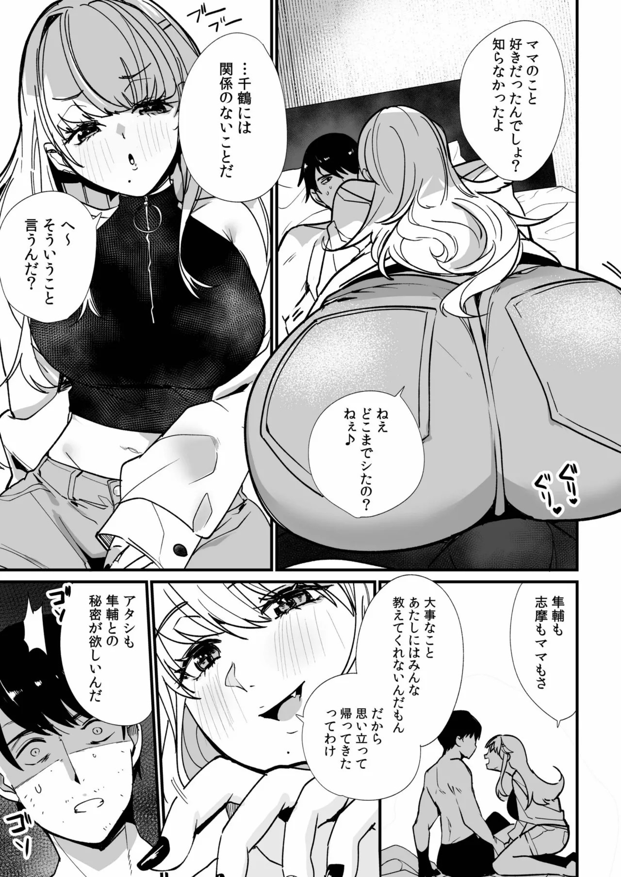Page 107