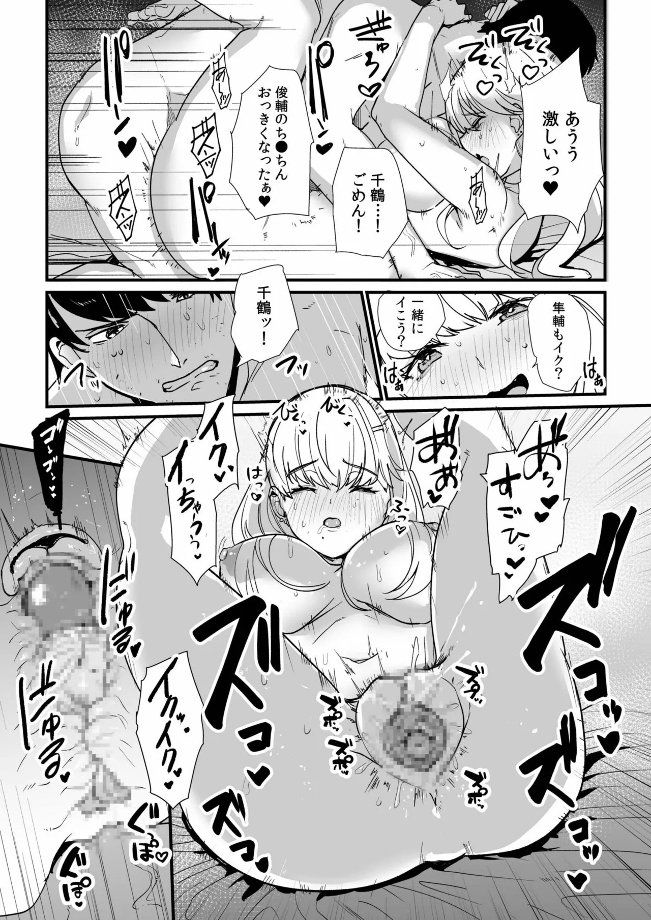 Page 119