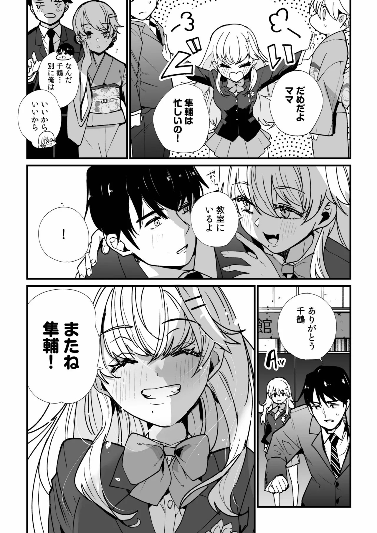 Page 126