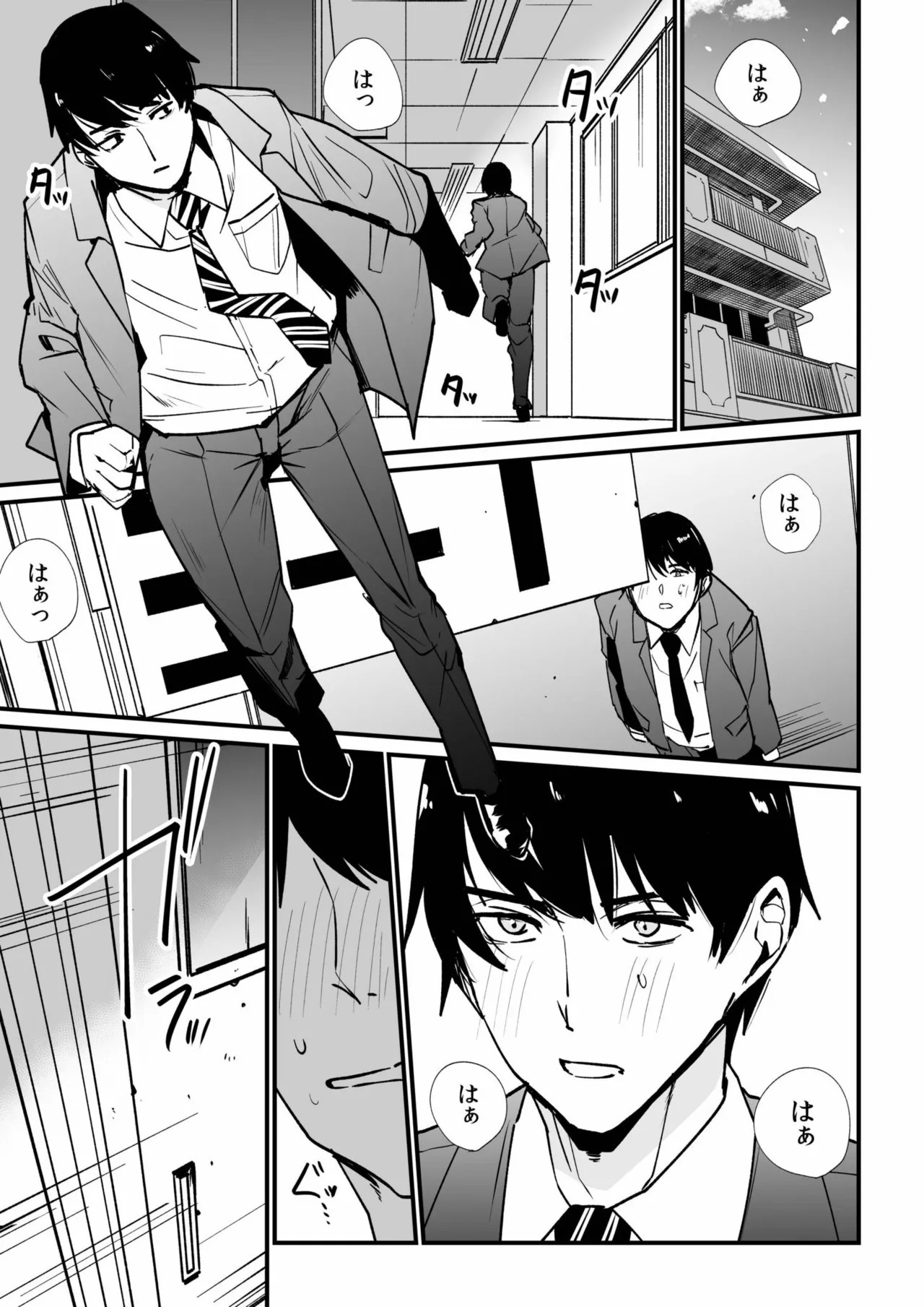 Page 127