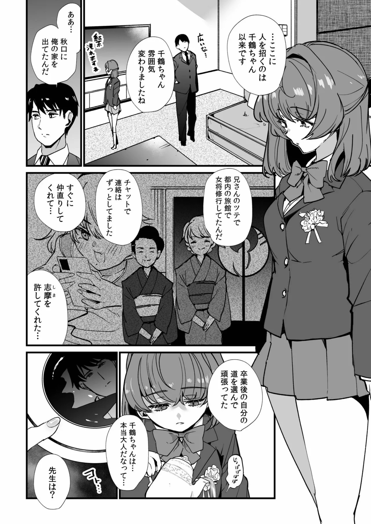 Page 130