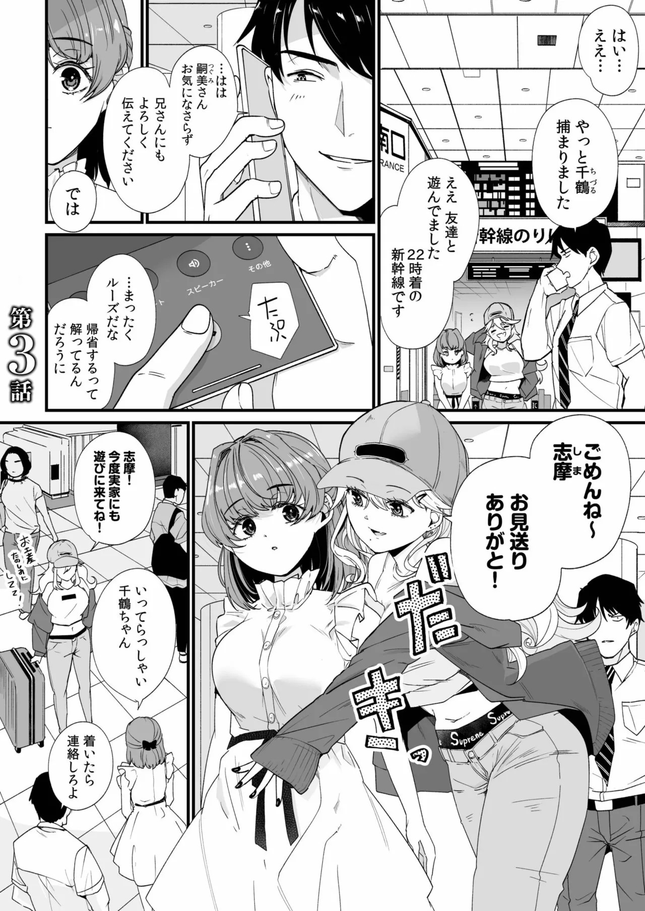 Page 51