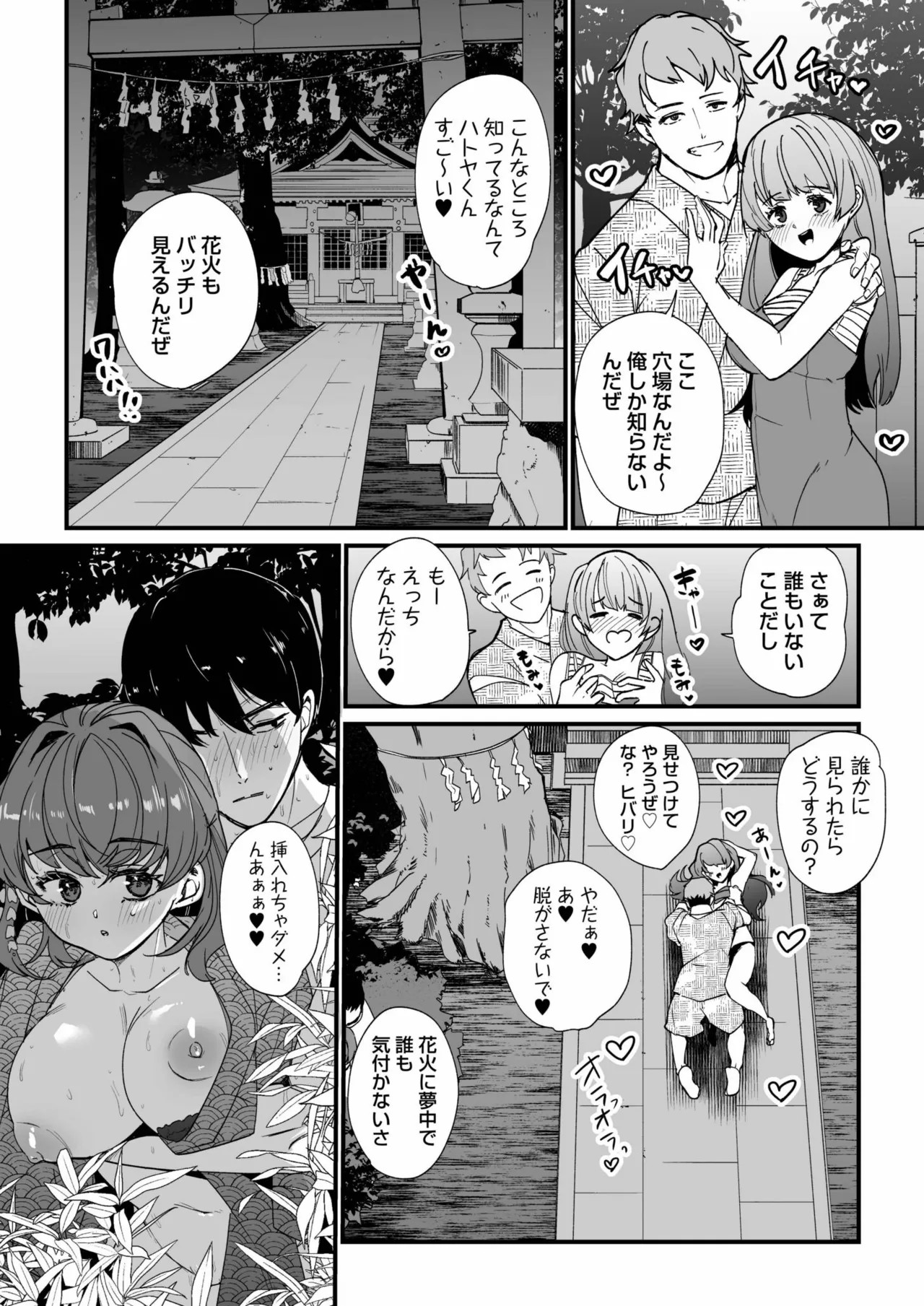Page 92
