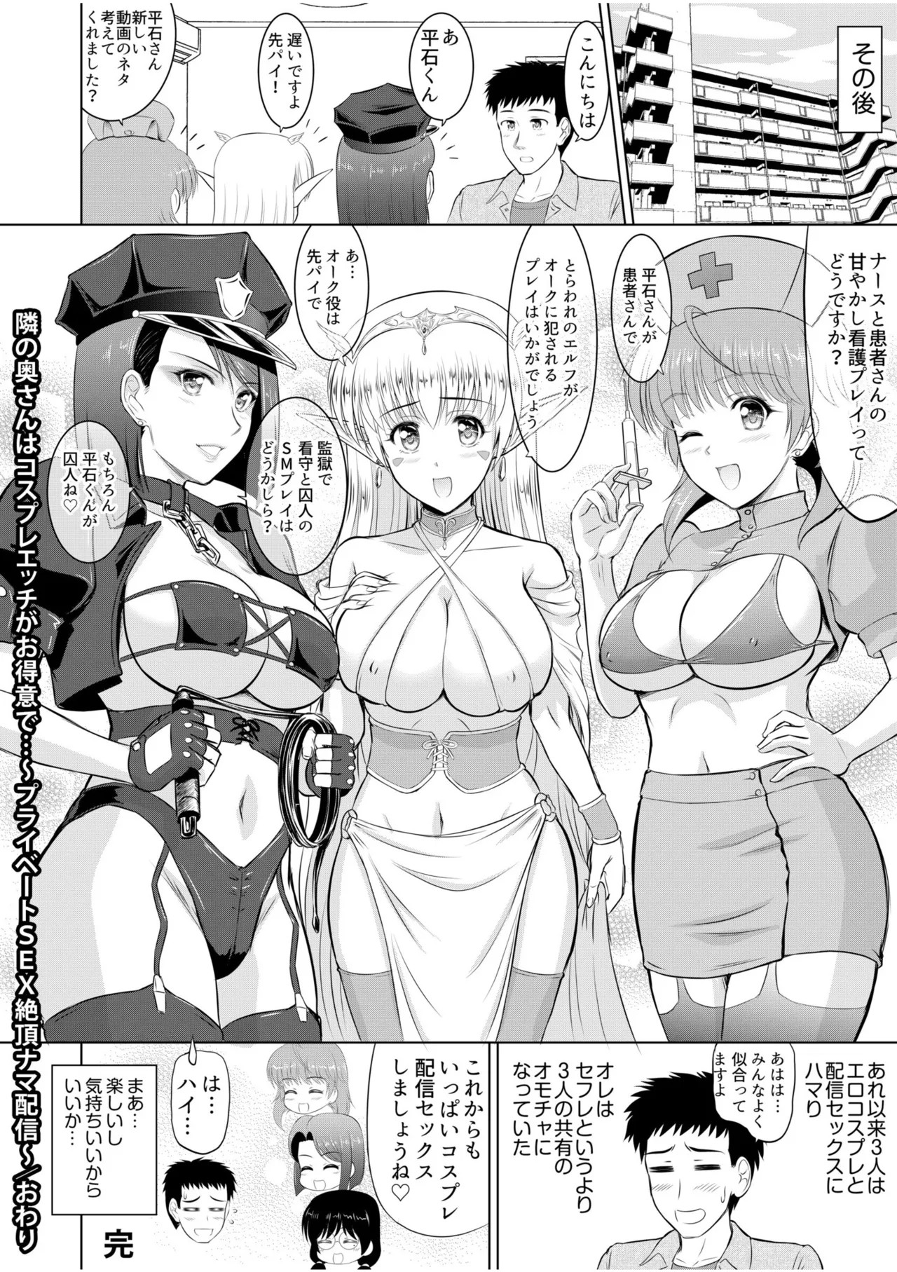 Page 122