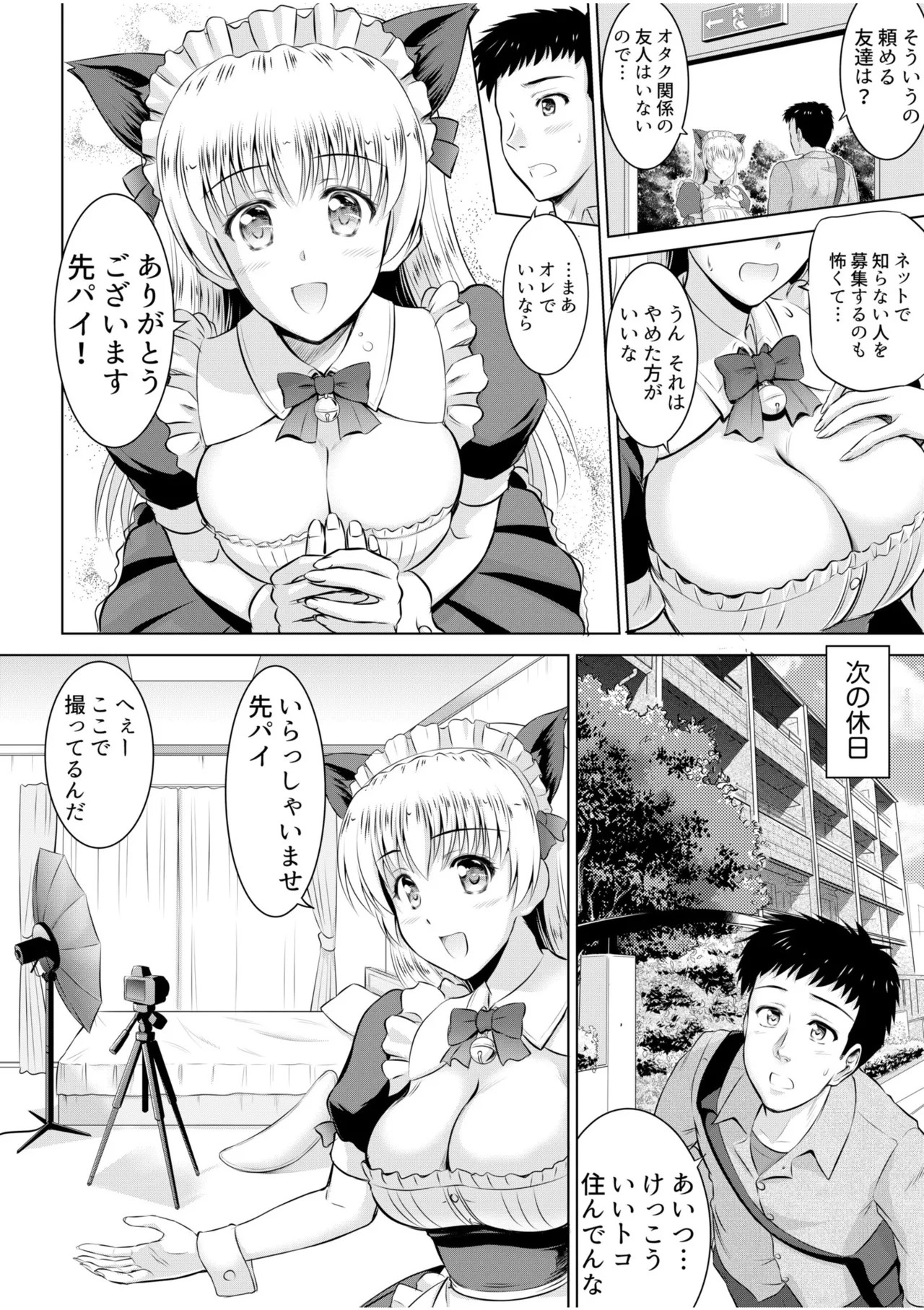 Page 52