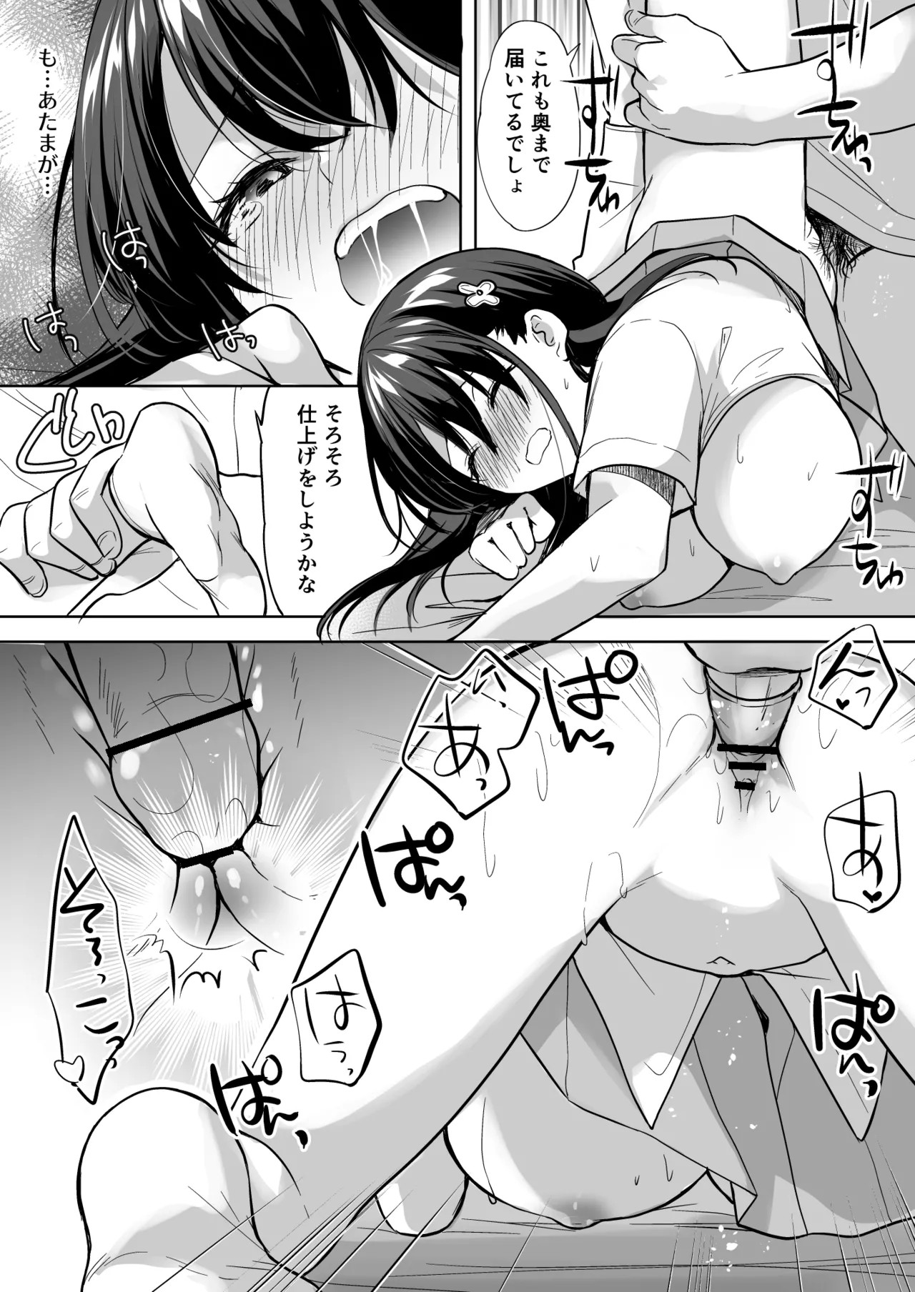 Page 46