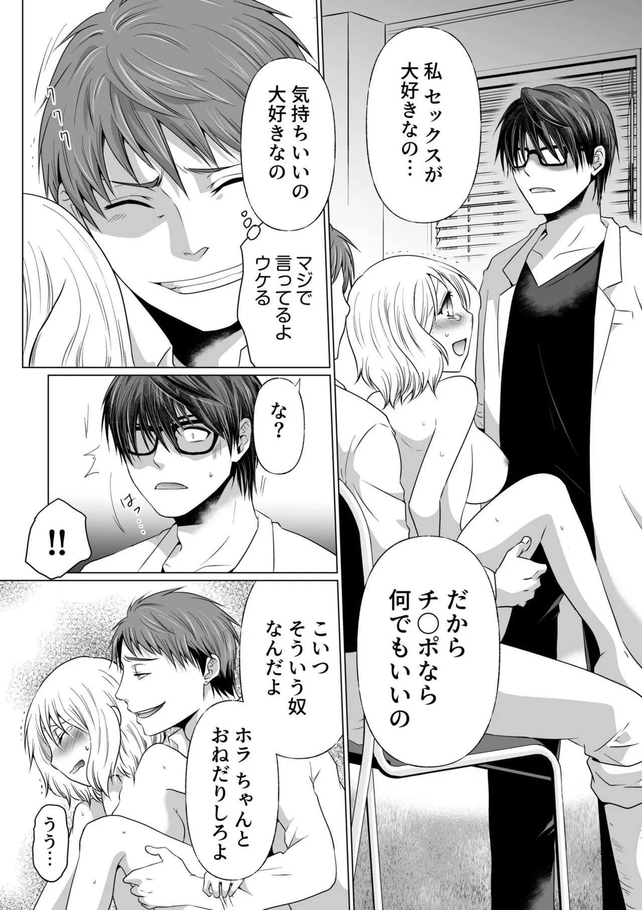 Page 119