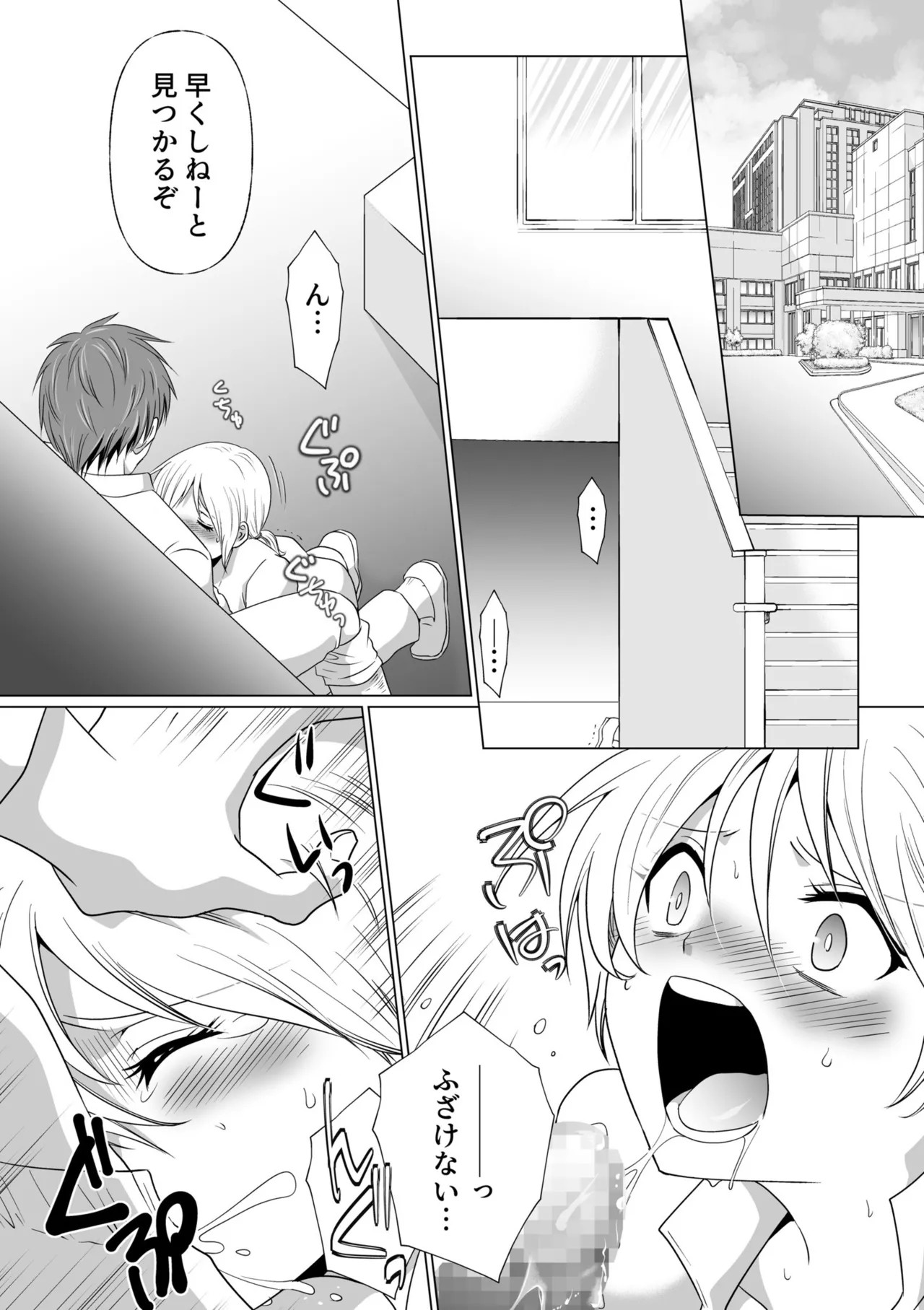 Page 127