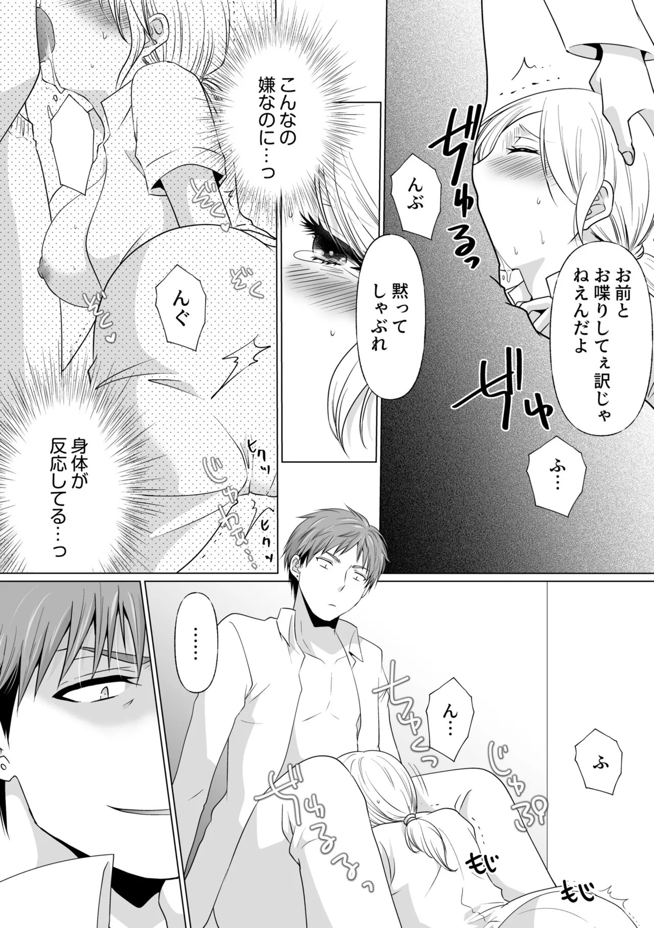 Page 128